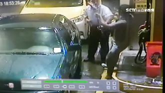 洗車窗佔加油車道　駕駛遭嗆雙方互毆