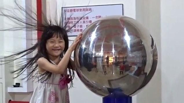 宜蘭多媒體體驗館　揪你鬥陣來做公益