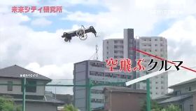 飛天大車拚1200.