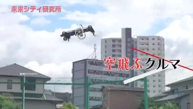 《回到未來》當藍圖！豐田打造飛天車