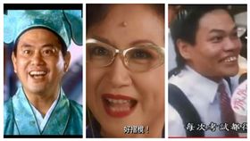 薛家燕,陳百祥,八兩金／翻攝自YouTube