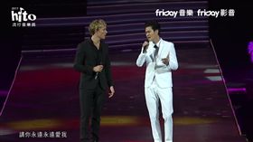 HITO  （圖／翻攝自Friday直播）