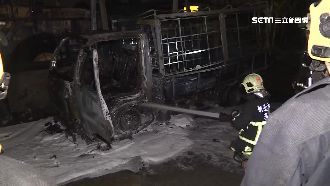 深夜工廠內突火燒車！全都燒毀剩骨架