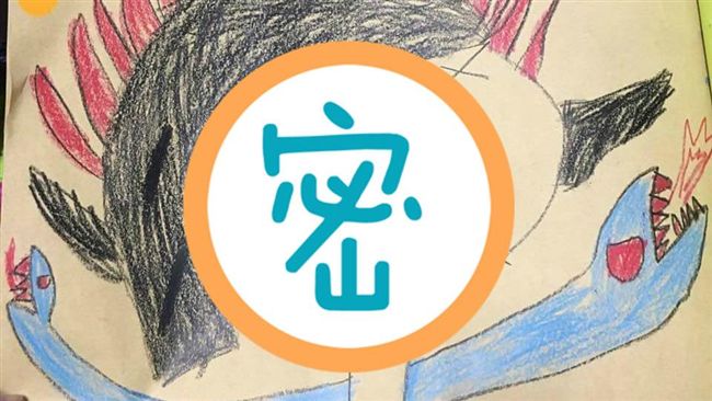 畫媽媽變猛獸！網友擔心小男孩安危