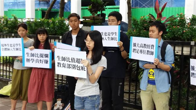 拒絕漲價！反教盟：教育部應調降學費