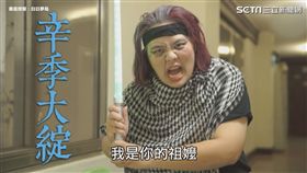 各種冠夫姓組合超爆笑。