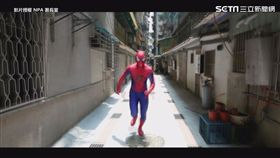 擊殺蜘蛛人的「神祕力量」！　超級英雄一秒變粉筆