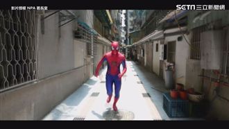 三寶「神祕力量」　讓英雄一秒變粉筆