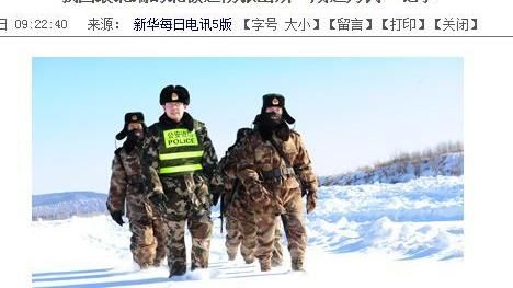 大陸這派出所多冷？蒼蠅飛出窗就凍斃