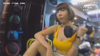 健身房妹力　男人用盡全力舉起來