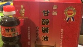 屏東監獄生產的「鼎新醬油」早在市場出名，但產量有限，屏監擴大量產，為屏監帶入七千多萬收入。