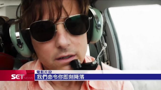 新片還沒上映！阿湯哥竟改當「毒梟」