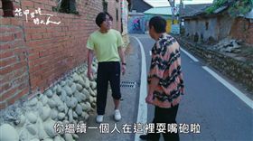 盧廣仲,植劇場,花甲男孩轉大人,蔡振南,台語,一鏡到底,黃震南／臉書