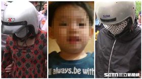 新莊,虐童,虐待,虐兒