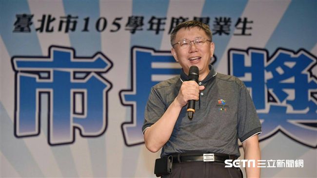 全勤比照市長獎？有機會從柯手中領獎
