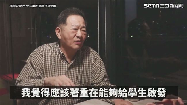 谷歌都有！狂教授狂批台灣教育