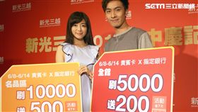 新光三越年中慶。（圖／百貨提供）