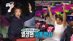 無限挑戰,柯瑞,Stephen Curry,韓國,綜藝
圖／翻攝自YouTube