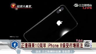 智慧手機大比拼　蘋果、安卓新機齊發