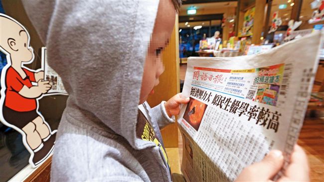 國語日報老董任滿拒下台　董座鬧雙胞