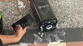 GOGORO噴射出熱熱不明液體。（圖／Gogoro Fan Club）