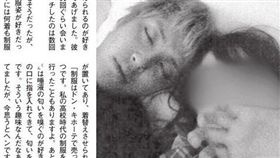 日本,傑尼斯,NEWS,手越祐也,誹聞,床照(推特 https://twitter.com/syoan49/status/871888091916750848)