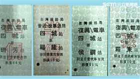 台鐵紀念套票、郵票。