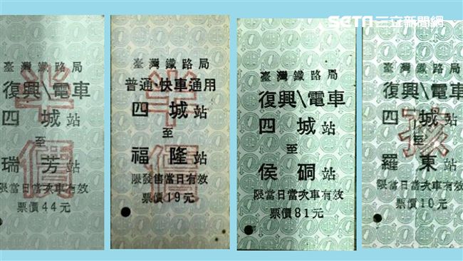 台鐵鐵路節紀念套票　週五限量開賣