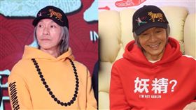 周星馳 / 翻攝自周星馳影迷會微博