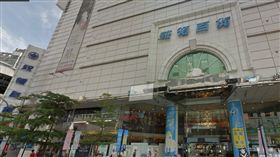 桃園,統領百貨,鷹架,工安意外
圖／翻攝自Google Map