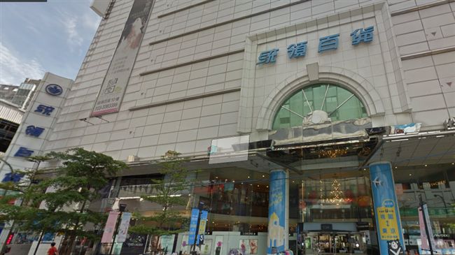 統領百貨工安意外　灌漿不慎鷹架倒塌