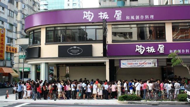 男偽造西堤與陶板屋禮券　網售遭判刑