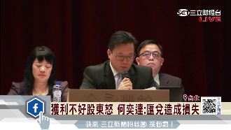 永豐餘第三代接棒　首度主持股東會