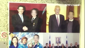 遭單親媽控騙色！總裁政界關係手腕佳