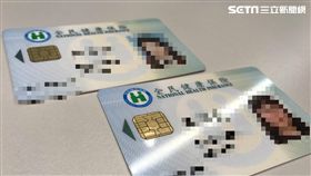 全民健保、健保卡、診所、就醫、健康保險、生病、看醫生