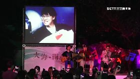 JK張雨生20年2200