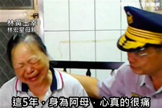 警察節前夕致敬⋯因公傷傷亡弟兄們⋯