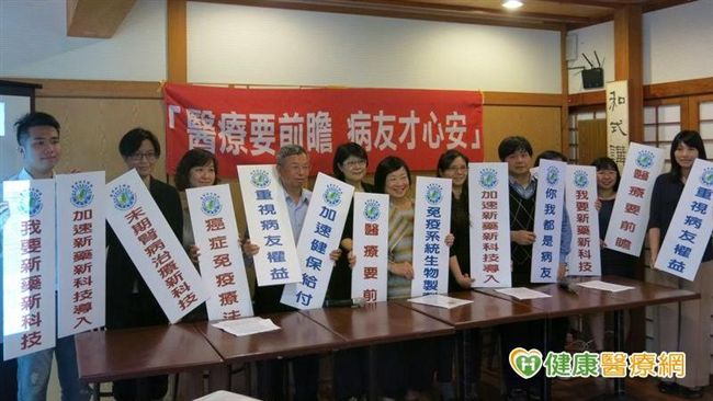 聯盟籲引進新藥新科技　保障醫療選擇