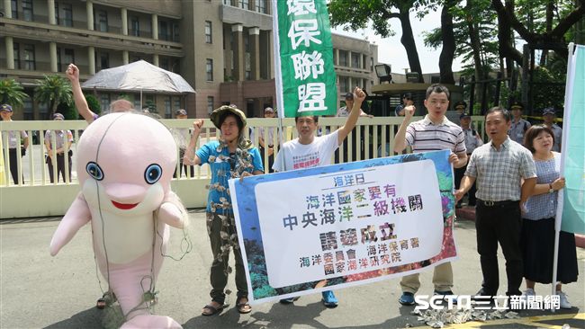海洋世界日　環團籲成立海洋專責機構