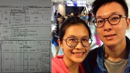 林飛帆又惹事？婚禮讓基層警「造反」