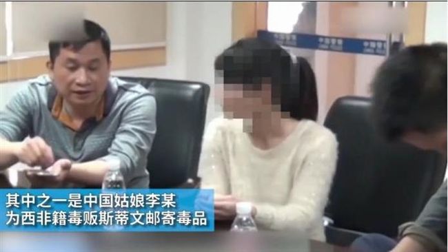 陸女為學英文　幫非洲毒販運毒生子