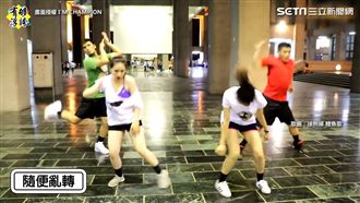 超浮誇！鯉魚歌之舞讓你笑到美丁美當