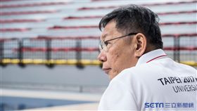 台北市長柯文哲視察和平體育館 圖／記者林敬旻攝