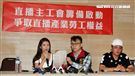人氣網紅主播蘇心甯（Lala）記者會上哭訴，因為自己親身經歷，反而對簽約時的合約陷阱有所感觸，主動成立工會，爭取直播產業權益。（記者邱榮吉/攝影）