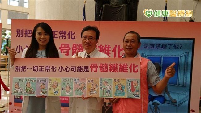 老化現象？骨髓纖維化十大症狀別輕忽
