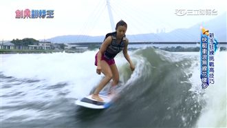 河道上也能玩衝浪！滑水選手走入國際