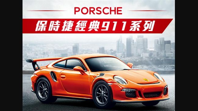 超商集點超扯說明　汽車小編看到吐血