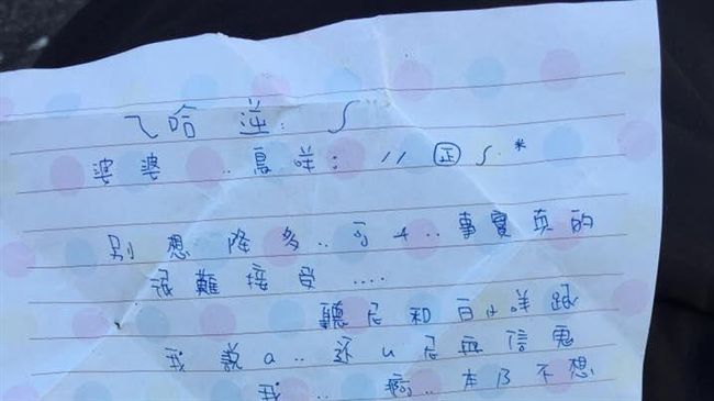 信裡全是火星文　網崩潰：比文言文難
