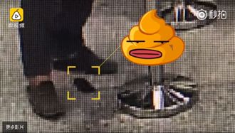 男從褲管滑出便便　「神之技」網瘋傳