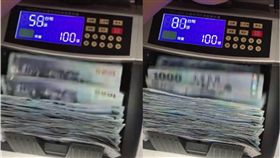 鈔票,點鈔機,浪漫,爆廢公社　圖／翻攝自爆廢公社三館